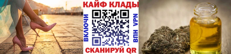 Где найти наркотики Аша КОКАИН Меф мяу мяу A-PVP ГАШ