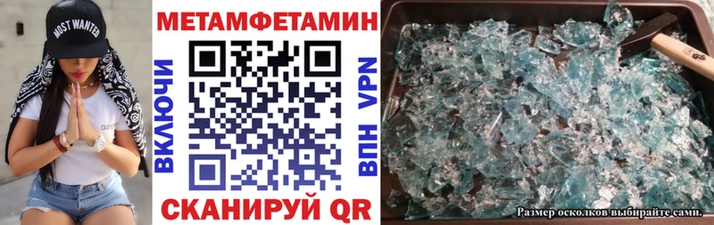 АМФЕТАМИН VHQ  купить закладку  Аша 