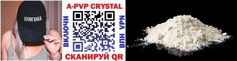 Alpha PVP мука Аша