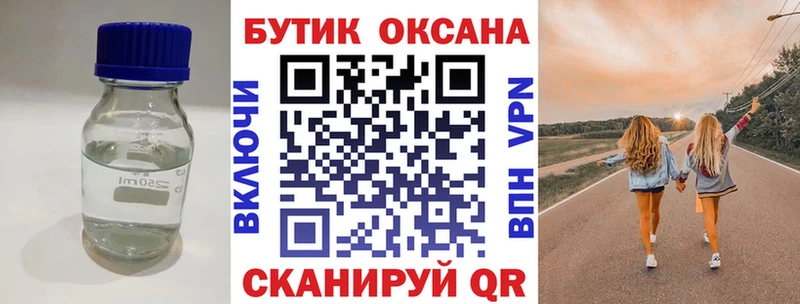 БУТИРАТ BDO  Аша 
