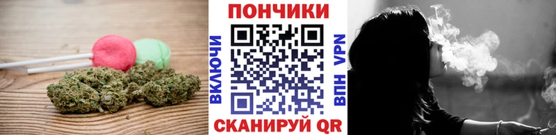 Печенье с ТГК конопля  Аша 