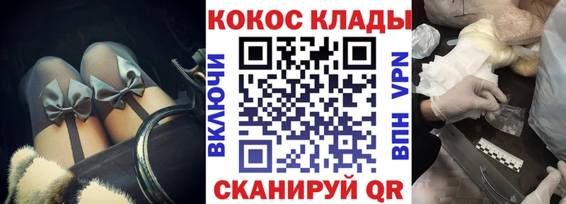 даркнет сайт мориарти формула COCAIN Fish Scale Аша