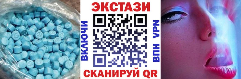 Экстази mix  Аша 