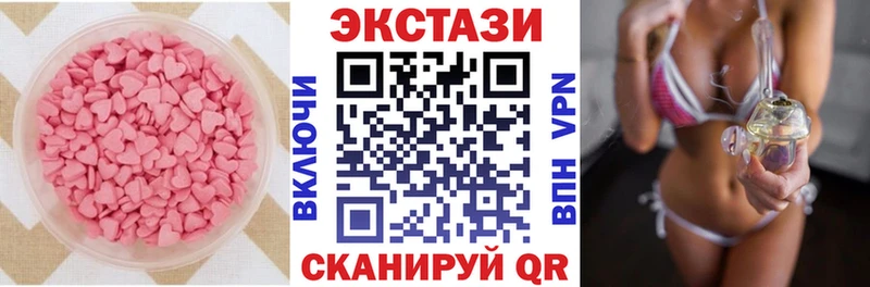 Экстази ешки Аша