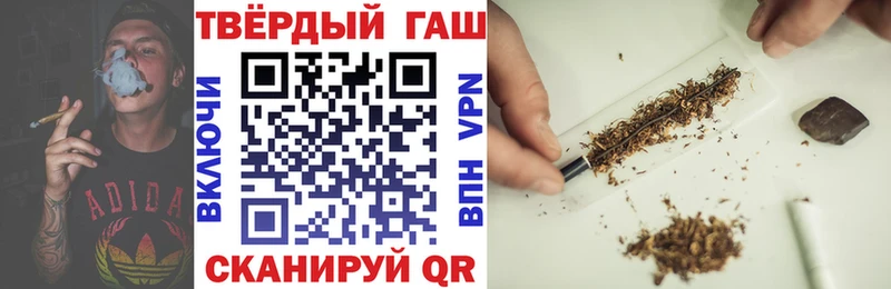 где купить наркоту Аша ГАШИШ Cannabis