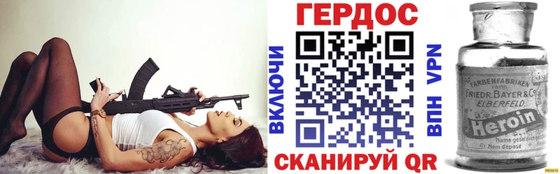 Героин белый  Аша 