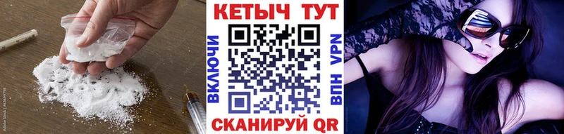 где продают   Аша  КЕТАМИН VHQ 