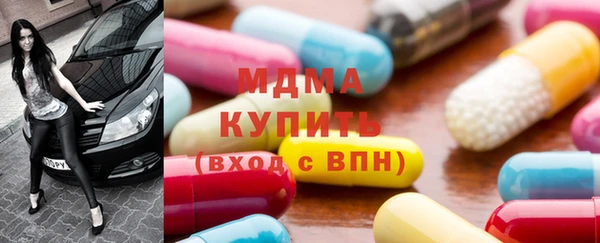 героин Армянск