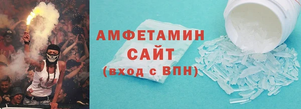 ALPHA-PVP Медногорск