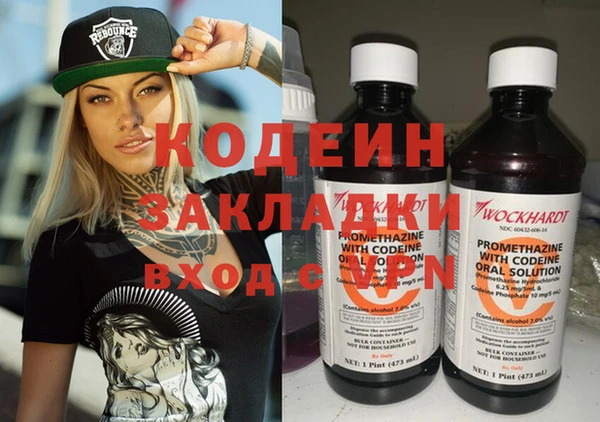 мдма Медвежьегорск