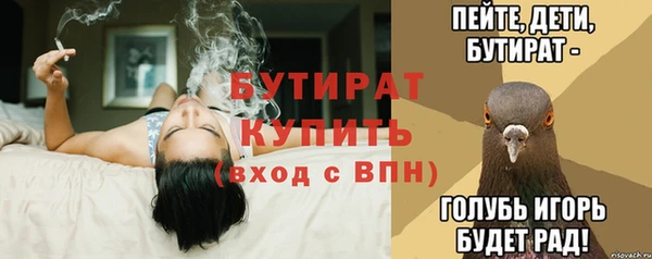 мефедрон мука Балабаново