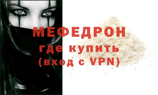 мет Аркадак