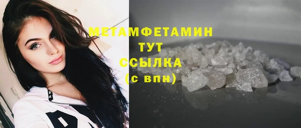 спайс Баксан