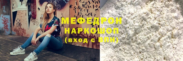 мет Аркадак