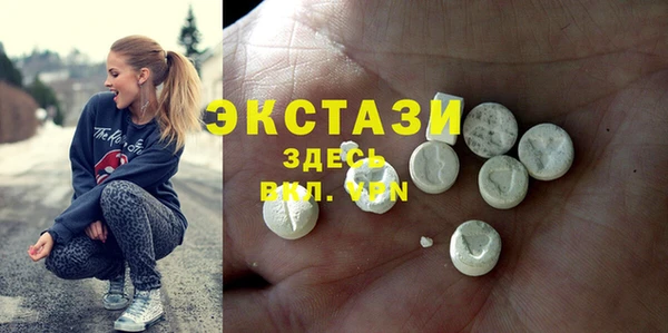 героин Армянск