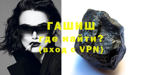 героин Армянск