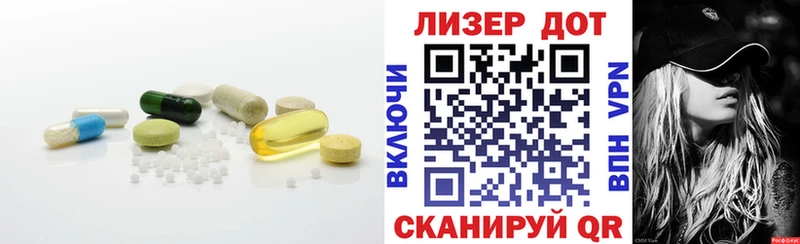 ЛСД экстази кислота  где купить наркоту  Аша 