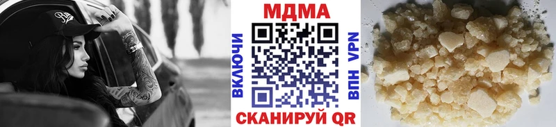 MDMA молли  Аша 