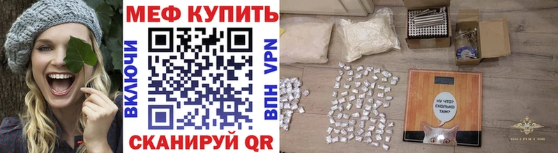 МЕФ 4 MMC  купить наркотики сайты  Аша 
