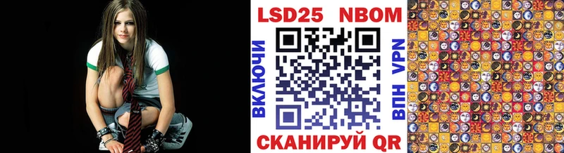 Марки NBOMe 1500мкг  Аша 