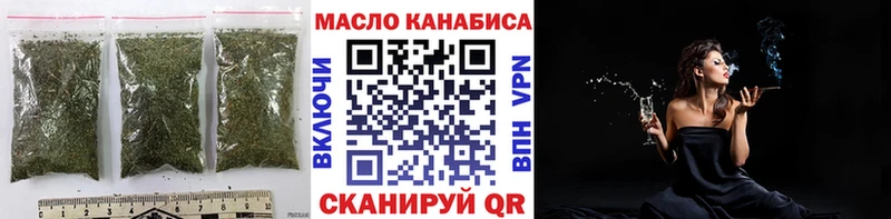 ТГК вейп с тгк  закладки  Аша 