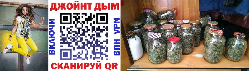 купить наркоту  Аша  Каннабис Amnesia 